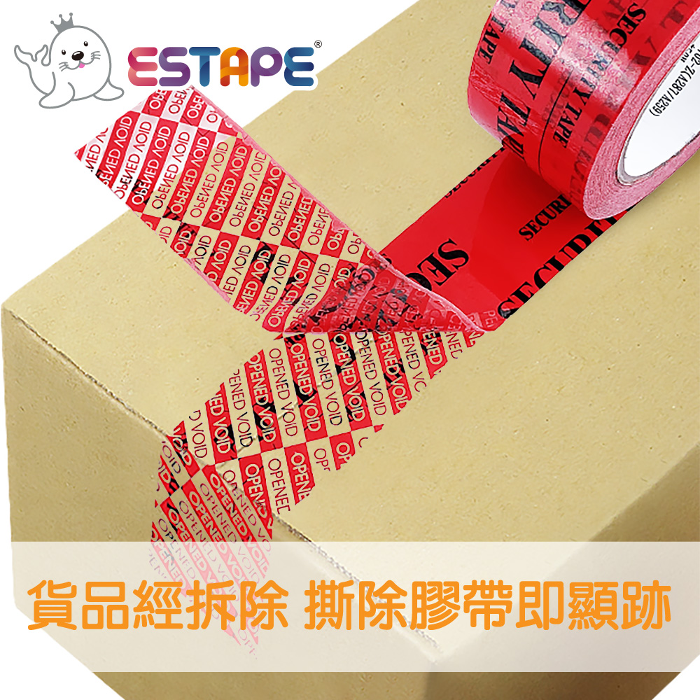 【ESTAPE】封箱保密膠帶 - 紅色 - ESTAPE 王佳膠帶|易撕貼・保密膠帶・膠帶製造