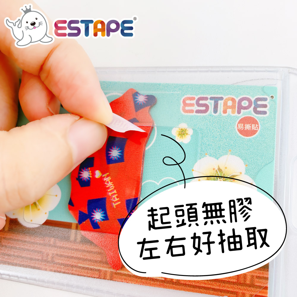 OPP造型隨手卡-台灣2