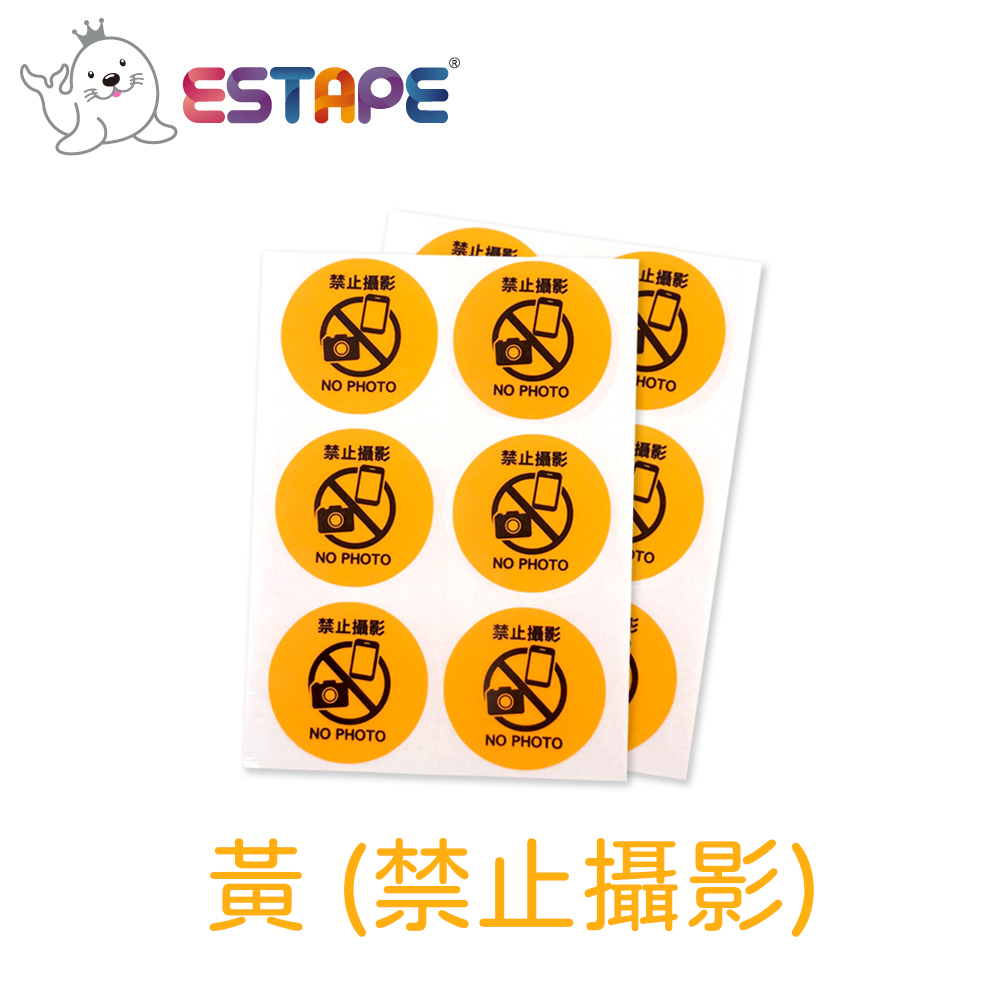 不轉保密(黃)